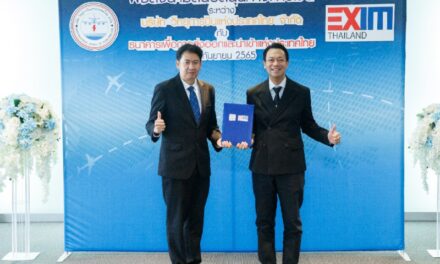 EXIM BANK สนับสนุนทางการเงินแก่วิทยุการบินแห่งประเทศไทย กระตุ้นอุตสาหกรรมการบินฟื้นตัวและปรับตัวสู่โลกยุค Next Normal