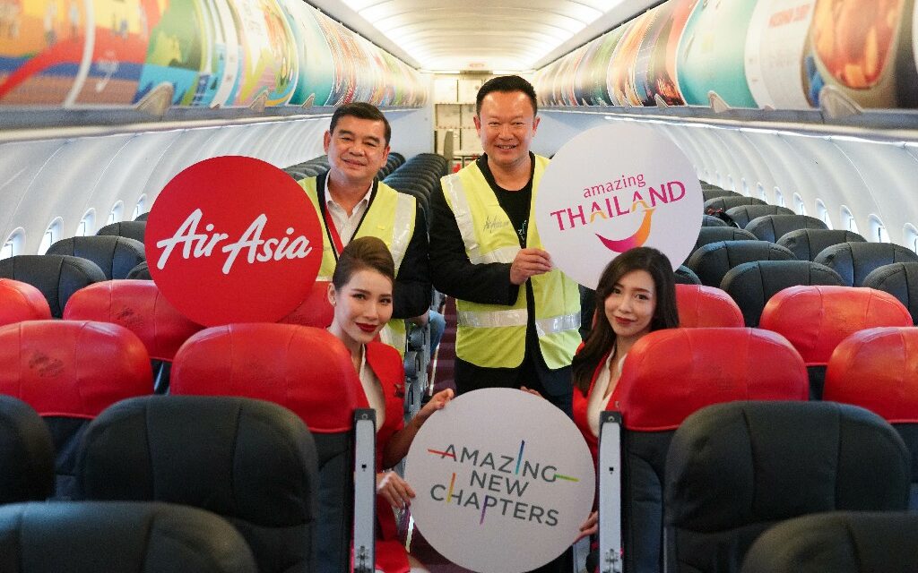 ททท. จับมือแอร์เอเชีย เทคออฟเครื่องบินลายใหม่ “Amazing New Chapters” ประกาศความพร้อมร่วมกันกระตุ้นเที่ยวไทย ดึงนักท่องเที่ยวต่างชาติใช้จ่ายในประเทศ