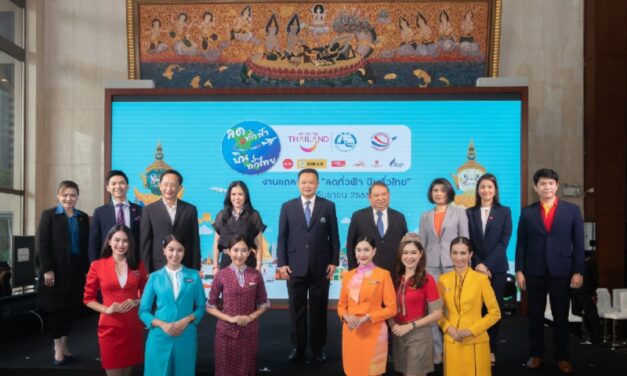 การท่องเที่ยวแห่งประเทศไทย (ททท.) จับมือสมาคมสายการบินประเทศไทย จัดโครงการ “ลดทั่วฟ้า บินทั่วไทย” กระตุ้นการท่องเที่ยวภายในประเทศช่วงไฮซีซั่นมอบส่วนลดพิเศษค่าบัตรโดยสาร 300 บาท ทุกหมายเลขการจอง