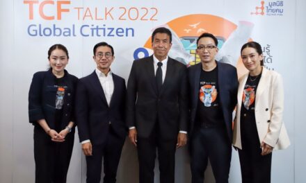 เริ่มแล้ว “TCF Talk 2022” มูลนิธิไทยคมนำผู้สร้างแรงบันดาลใจขึ้นเวทีถ่ายทอดประสบการณ์หนุนคนไทยก้าวไปเป็นพลเมืองโลก โดยมีเยาวชนและผู้ที่สนใจเข้าร่วมงานอย่างล้นหลาม  