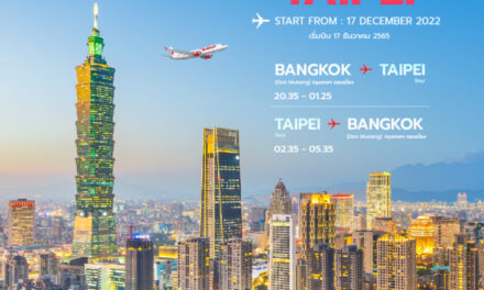 สายการบิน ไทย ไลอ้อน แอร์ ต้อนรับเที่ยวบินไทเป อีกครั้ง เพื่อรองรับการท่องเที่ยวระหว่างประเทศ  บินตรงจากกรุงเทพฯ (ดอนเมือง) – ไทเป เริ่มบิน 17 ธันวาคม นี้