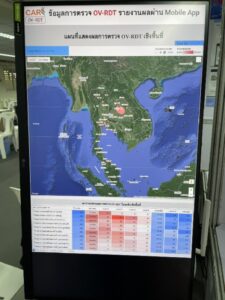 นักวิจัย มข. ต่อยอดงานวิจัยท้าทายไทย:ประเทศไทยไร้พยาธิใบไม้ตับ พัฒนาแพลตฟอร์มบนมือถือ ช่วยเก็บข้อมูลจากชุดตรวจคัดกรองพยาธิใบไม้ตับสำเร็จรูปชนิดเร็ว OV-RDT พร้อมใช้เอไอวิเคราะห์ภาพถ่ายผลตรวจ ช่วยติดตามผลการระบาดวิทยาในเชิงพื้นที่ ช่วยให้ประชาชนกลุ่มเสี่ยงมีโอกาสเข้าถึงการตรวจวินิจฉัยและการรักษาได้อย่างทั่วถึง