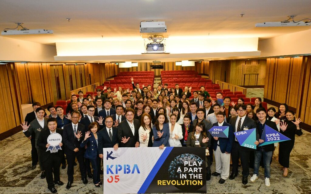 KBank Private Banking Academy สานต่อหลักสูตรปั้นทายาทลูกค้า    สู่รุ่นที่ 5 ภายใต้ธีม PLAY A PART IN THE REVOLUTION 