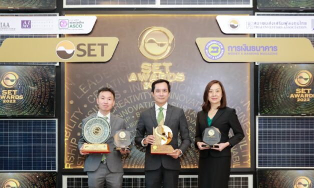 ยอดเยี่ยม! กสิกรไทยกวาด 4 รางวัลจาก SET Awards 2022  