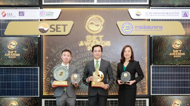ยอดเยี่ยม! กสิกรไทยกวาด 4 รางวัลจาก SET Awards 2022  