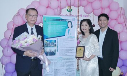 สมาคมแพทย์ผิวหนังแห่งประเทศไทย ขอแสดงความยินดีกับ ศ.พญ.กนกวลัย กุลทนันทน์ ที่ได้รับการคัดเลือกจากสมาคมแพทย์สตรีแห่งประเทศไทยในพระบรมราชินูปถัมภ์ มอบโล่รางวัลแพทย์สตรีดีเด่นด้านวิชาการ ประจำ ปี 2565
