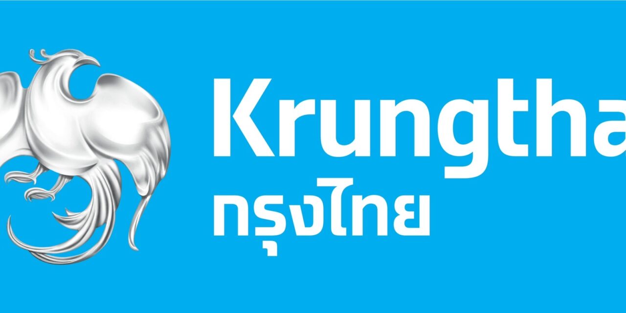 “กรุงไทย” เสริมแกร่งธุรกิจ ด้วยสินเชื่อฟื้นฟูเพื่อการปรับตัว ติดปีกธุรกิจเมกะเทรนด์โลก ดอกเบี้ย 2 ปีแรก 2% ยกเว้นดอกเบี้ย 6 เดือนแรก  