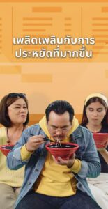 แอปพลิเคชัน “โช้ป” รุกตลาดแอปจองร้านอาหารในไทย ตั้งเป้าขยายฐานลูกค้าเพิ่มขึ้น 2 เท่า  ปล่อยแคมเปญ Diners’ Choice 2022 ชวนลูกค้าร่วมโหวตสุดยอดร้านอาหาร