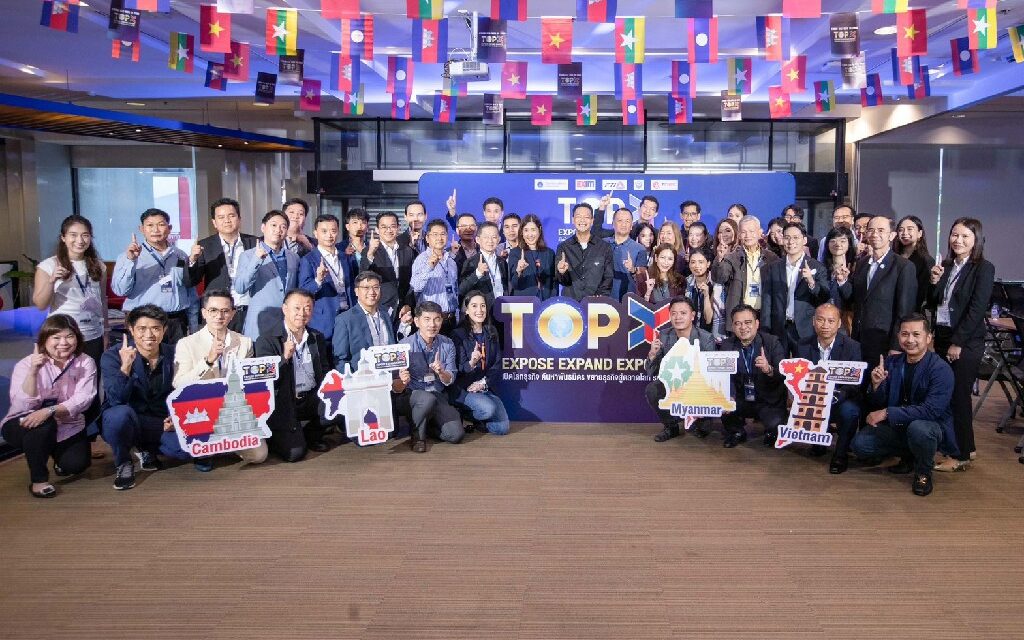 EXIM BANK จัดอบรมหลักสูตร Top X Executive Program รุ่นที่ 1 สร้างผู้บริหารชั้นนำของไทย พัฒนาธุรกิจสู่ตลาดโลกอย่างยั่งยืน