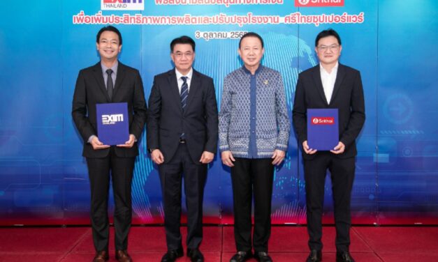 EXIM BANK สนับสนุนศรีไทยซุปเปอร์แวร์ 220 ล้านบาท ปรับปรุงเครื่องจักรและโรงงานผลิต เพื่อยกระดับธุรกิจให้แข่งขันได้ในตลาดการค้าโลกยุค Next Normal