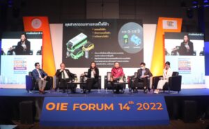สศอ. จัดงานประจำปี OIE FORUM 2022 ชี้ช่องเสริมแกร่งศักยภาพอุตสาหกรรมไทย ยกระดับความสามารถแข่งขัน ขับเคลื่อนโครงสร้างภาคการผลิตสู่เศรษฐกิจฐานนวัตกรรม