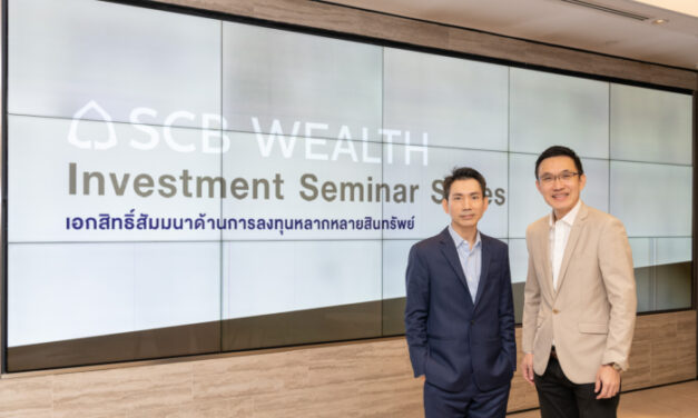 CB WEALTH เดินหน้ารุก Financial Privilege เจาะลึกลงทุนทุกช่วงจังหวะของเศรษฐกิจโลกเสิร์ฟลูกค้า