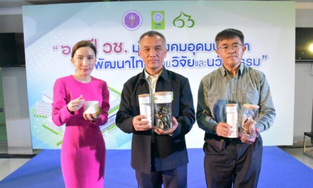 63 ปี วช. ขนทัพงานวิจัย โชว์เวที “NRCT Talk”