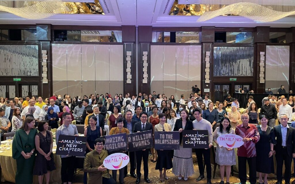 ททท. ฉลองนักท่องเที่ยวมาเลเซียเดินทางเที่ยวไทย 1 ล้านคน จัดงานขอบคุณพันธมิตรท่องเที่ยว “Amazing Thailand A Million Thanks to Malaysian”