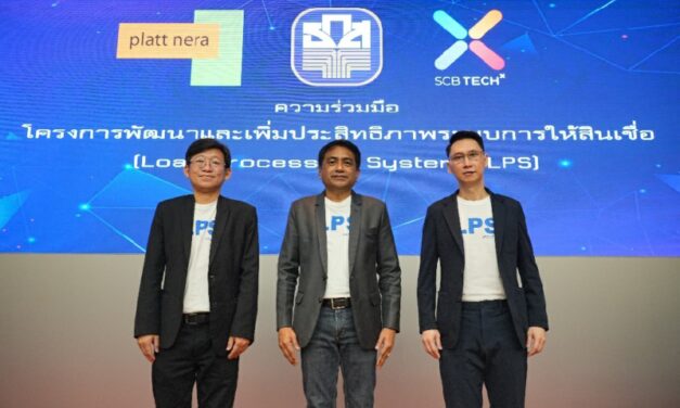 ธ.ก.ส.- กลุ่มร่วมทำงาน TechXPlattnera ผนึกกำลังร่วมยกระดับประสิทธิภาพกระบวนการด้านสินเชื่อของ ธ.ก.ส.  ภายใต้โครงการพัฒนาและเพิ่มประสิทธิภาพระบบการให้สินเชื่อ