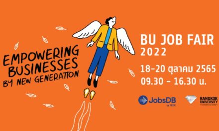 ม.กรุงเทพ จัดงาน BU Job Fair 2022 มหกรรมจัดหางานของคนรุ่นใหม่  พร้อมมีกิจกรรมบ่มเพาะทักษะอนาคต ผลักดันสร้างอาชีพยุคดิจิทัล  จับมือ JobDB และบริษัทชั้นนำทั่วประเทศร่วมออกงาน