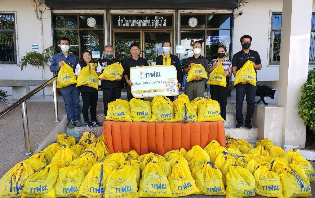 กฟผ. เคียงข้างคนไทยทุกวิกฤต ส่งถุงยังชีพถึงมือผู้ประสบอุทกภัยแล้ว ในหลายพื้นที่ทั่วประเทศ