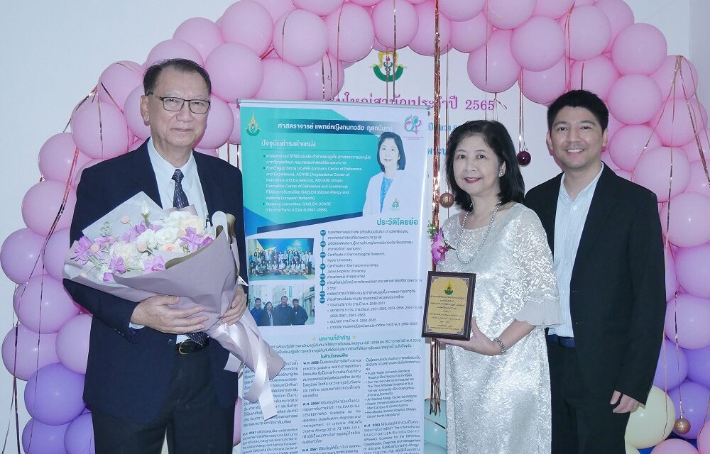 สมาคมแพทย์ผิวหนังแห่งประเทศไทย ขอแสดงความยินดีกับ ศ.พญ.กนกวลัย กุลทนันทน์ ที่ได้รับการคัดเลือกจากสมาคมแพทย์สตรีแห่งประเทศไทยในพระบรมราชินูปถัมภ์ มอบโล่รางวัลแพทย์สตรีดีเด่นด้านวิชาการ ประจำ ปี 2565