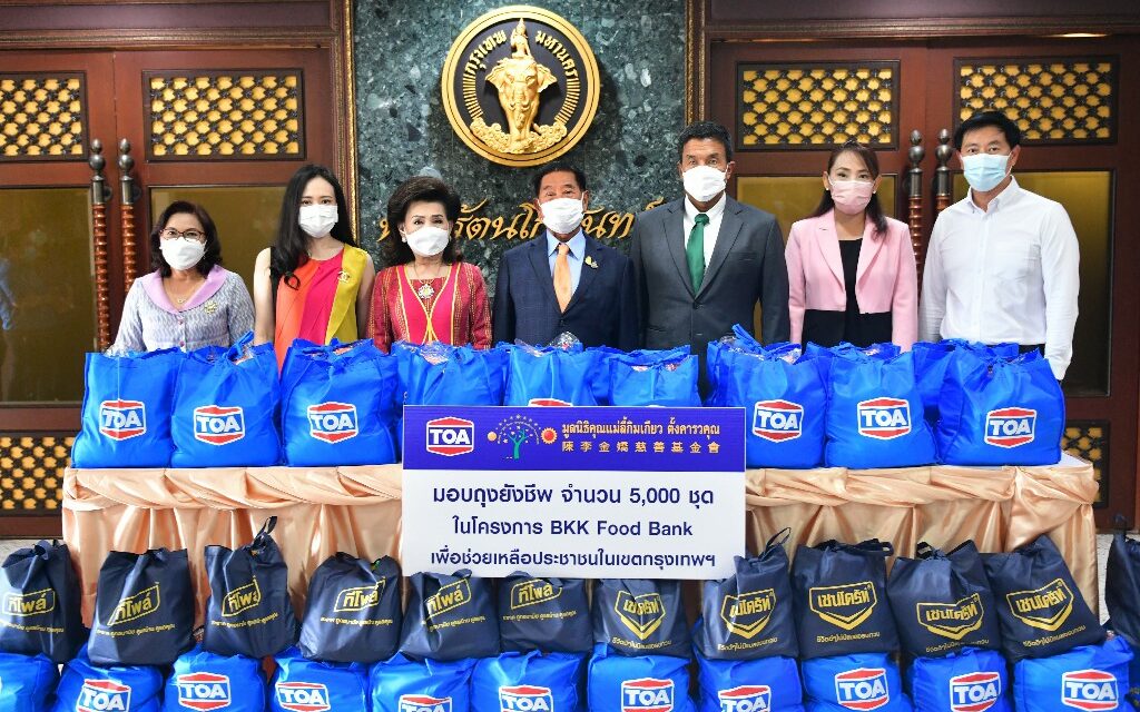 ‘ผู้ว่าฯ ชัชชาติ’ รับมอบถุงยังชีพจาก TOA เพื่อส่งต่อความช่วยเหลือให้พี่น้องชาว กทม.  ในโครงการ BKK Food Bank