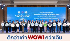 TAT is simultaneously organizing workshops for the “Super Host" project, NEW CHAPTERS, nationwide. More than 2,500 participants are headed for next normal tourism, preparing to welcome high-season visitors to Thailand.