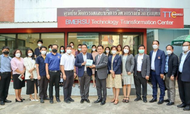 เยี่ยมชมศูนย์ BMERSU Technology Trasformation Center (TTC)