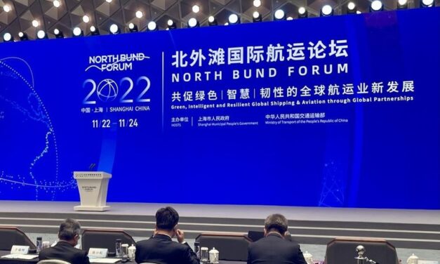 Xinhua Silk Road: ศูนย์ชิปปิ้งระหว่างประเทศเซี่ยงไฮ้ เข้าสู่ระยะใหม่ของการพัฒนาอย่างครอบคลุม
