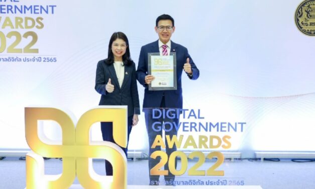 สำนักงาน คปภ. ก้าวสู่ผู้นำการให้บริการดิจิทัลภาครัฐ คว้ารางวัลในงานรัฐบาลดิจิทัล ประจำปี 2565 “DG Awards 2022” ประเภท “หน่วยงานคุณภาพด้านการใช้ธรรมาภิบาลข้อมูลภาครัฐ (Data Governance)” ด้วยคะแนนรวมจัดอยู่ในกลุ่ม Very High