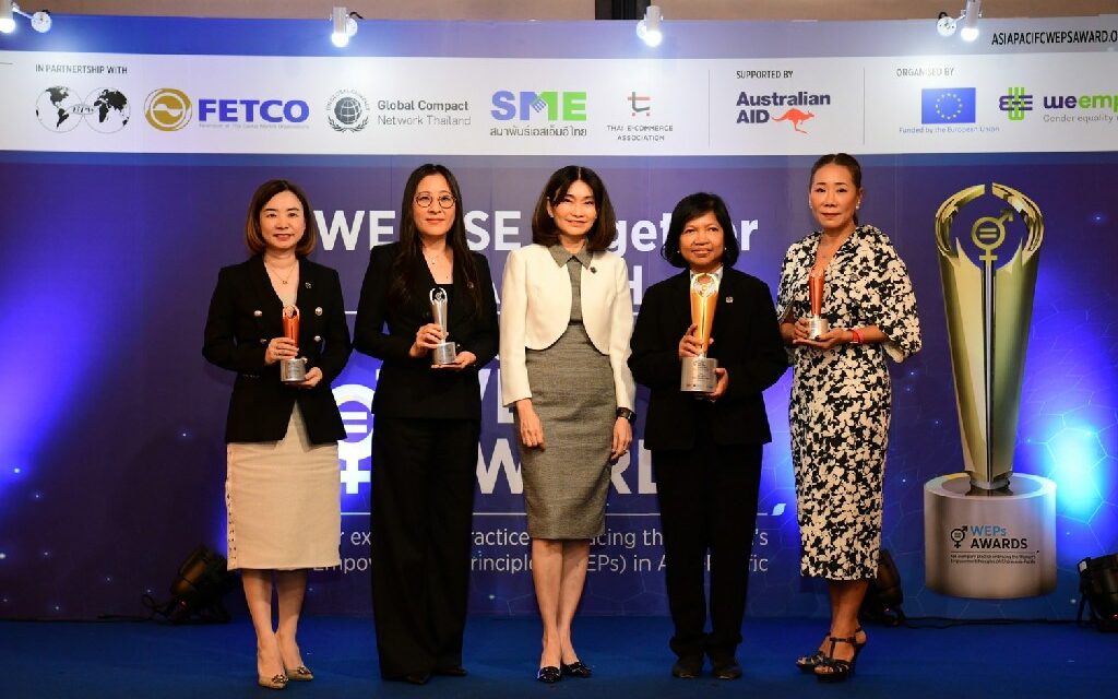 CPF รับรางวัล “UN Women 2022 Thailand WEPs Awards”  ตอกย้ำต้นแบบองค์กรส่งเสริมความเท่าเทียมทางเพศ
