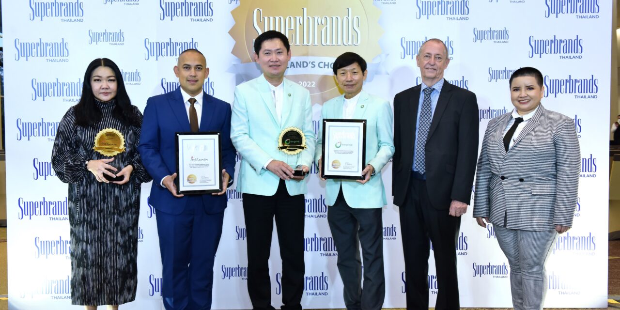 บางจาก และอินทนิล ติดอันดับแบรนด์ที่ครองใจผู้บริโภคในปี 2565  รับ 2 รางวัล Superbrands Thailand 2022