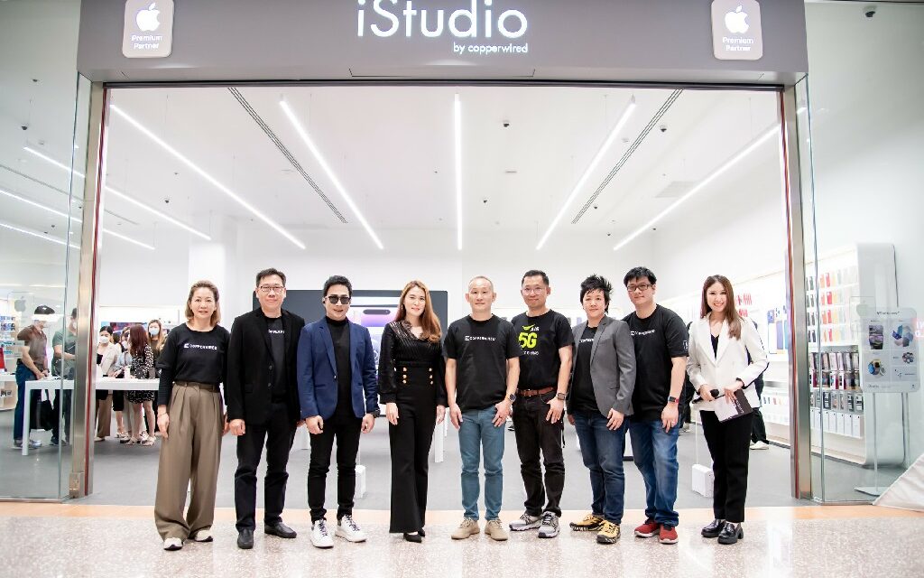 Copperwired เปิดร้าน Apple Premium Partner โฉมใหม่ที่เซ็นทรัลจันทบุรี