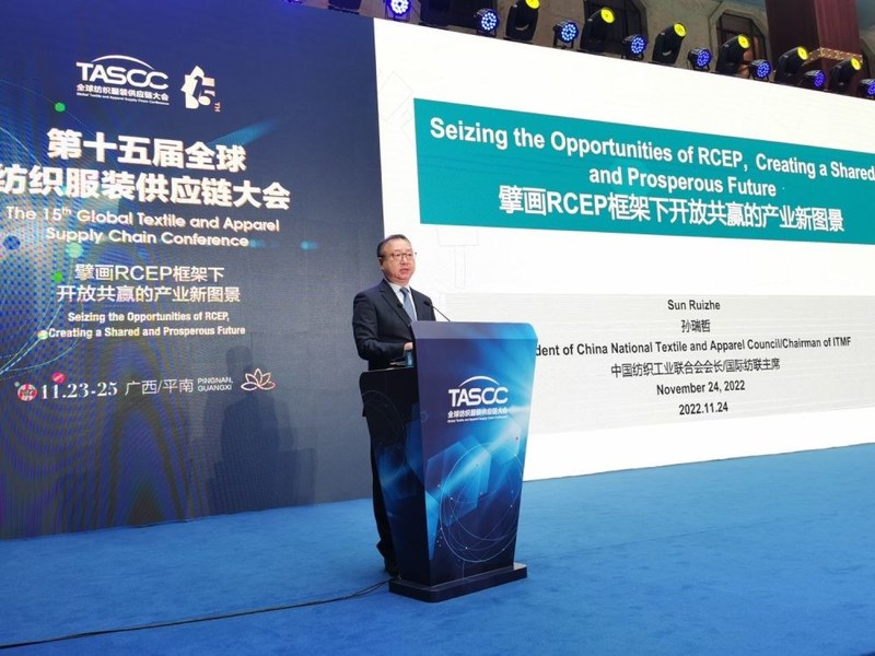Xinhua Silk Road: จีนจัดการประชุมภาคสิ่งทอ ชูบทบาทของผิงหนานเพื่อสะท้อนเทรนด์การเปลี่ยนแปลงของอุตสาหกรรมสิ่งทอจีน