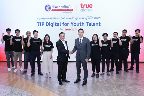 ทิพยประกันภัย จับมือ ทรู ดิจิทัล เสริมศักยภาพคนรุ่นใหม่ในยุคดิจิทัล จัดโครงการ TIP Digital for Youth Talent มอบทุนพัฒนาทักษะ “Software Engineering” เปลี่ยนสายอาชีพสู่วงการวิศวกรรมซอฟต์แวร์ไทย พร้อมโอกาสทำงานทันทีที่จบหลักสูตร
