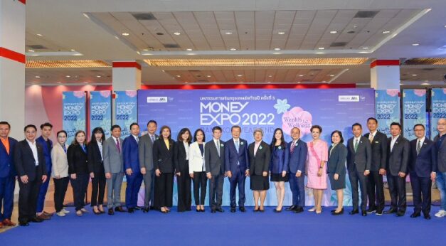 เปิดคึกคัก MONEY EXPO 2022 BANGKOK YEAR-END แบงก์-นอนแบงก์-ประกัน-บล.-บลจ.  เสิร์ฟโปรแรงโค้งสุดท้ายแห่งปี