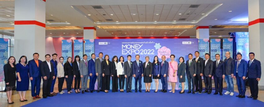 เปิดคึกคัก MONEY EXPO 2022 BANGKOK YEAR-END แบงก์-นอนแบงก์-ประกัน-บล.-บลจ.  เสิร์ฟโปรแรงโค้งสุดท้ายแห่งปี