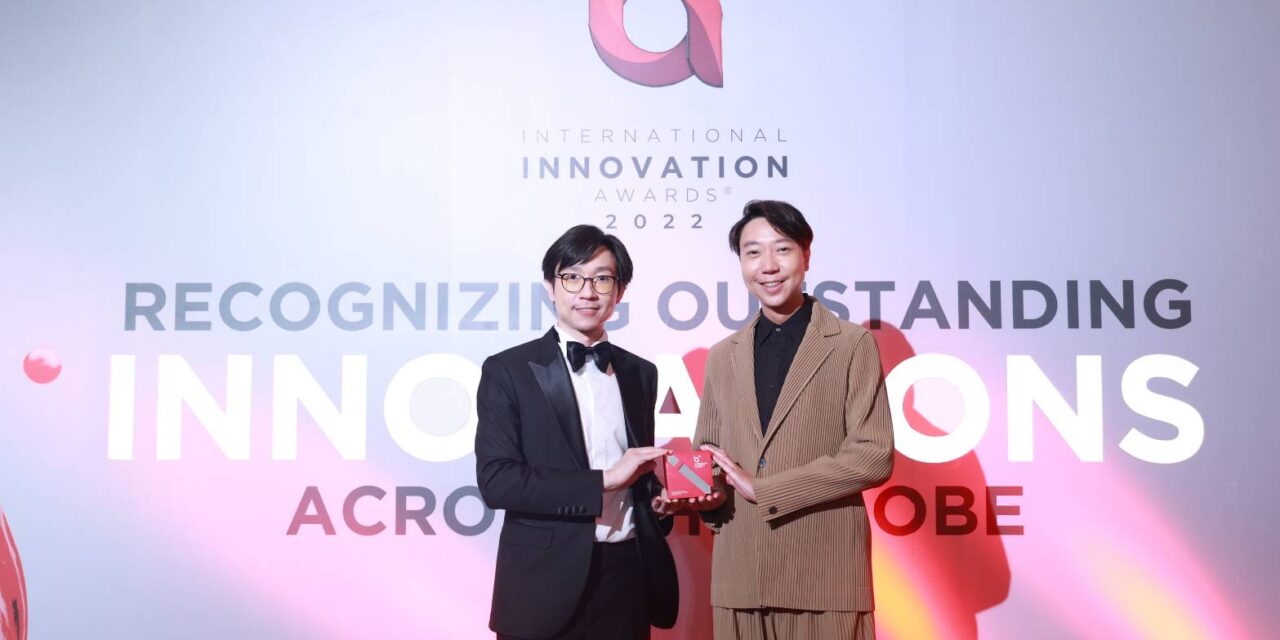 สู่ความเป็นเลิศด้านนวัตกรรม คลินิกทันตกรรมคอสเดนท์  คว้ารางวัลสาขา Service & Solution category COSDENT Smile Design  จากเวที International Innovation Award 2022   