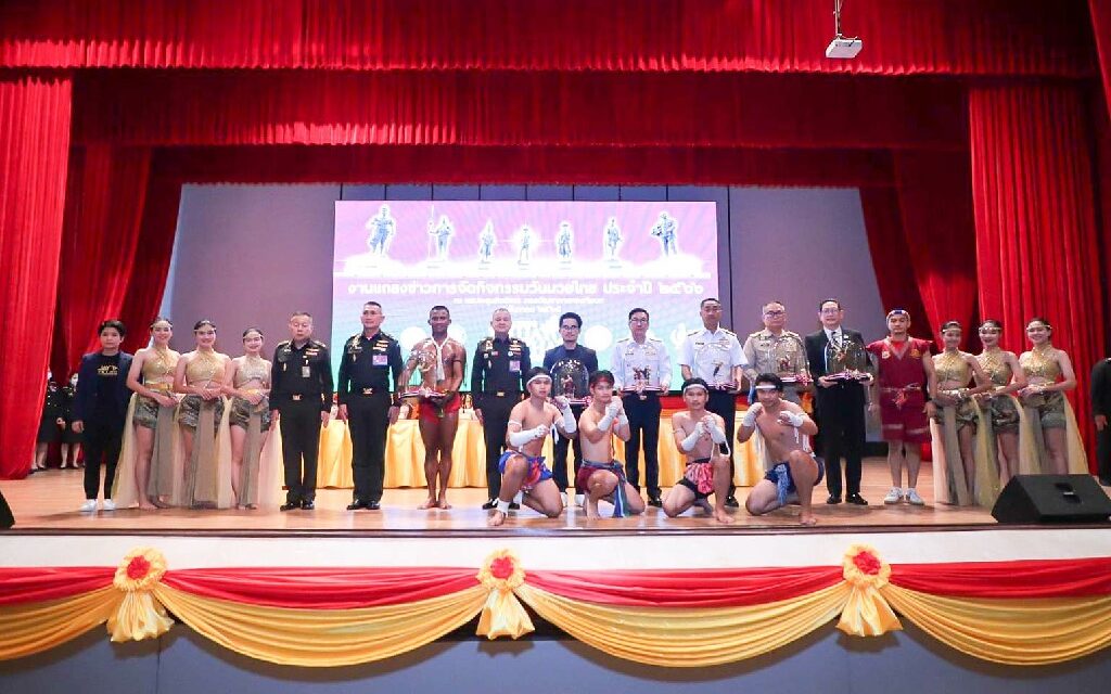 กองทัพบก ร่วมกับ ททท.  การกีฬาแห่งประเทศไทย กระทรวงวัฒนธรรม จังหวัดประจวบคีรีขันธ์ และสำนักงานส่งเสริมการจัดประชุมและนิทรรศการ (องค์การมหาชน) จัดงาน “Amazing MuayThai Festival 2023” ชู Soft Power มวยไทยสู่สากล