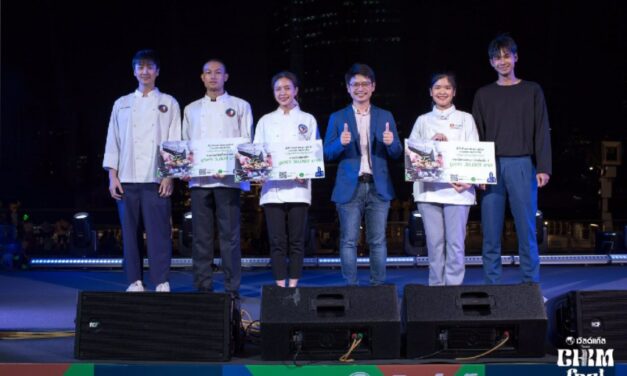 วิทยาลัยดุสิตธานี “สอยรางวัลการประกอบอาหารไทยให้เป็นยา”  ในรายการแข่งขัน “Thai Taste Therapy Challenge by World gas EP.2 Food Innovation”