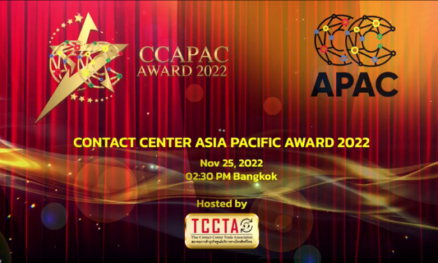 TCCTA ประกาศรางวัล Contact Center Asia Pacific Award 2022  ผลักดันอุตสาหกรรมคอนแทคเซ็นเตอร์สู่ระดับนานาชาติ