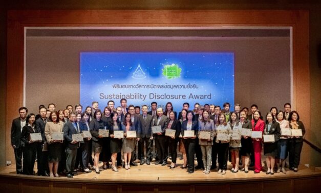 บางจากฯ รับมอบรางวัลเกียรติคุณ Sustainability Disclosure Award 2022  จากสถาบันไทยพัฒน์ 3 ปีต่อเนื่อง สะท้อนการดำเนินธุรกิจอย่างโปร่งใส