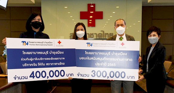 รพ.ธนบุรี บำรุงเมือง เป็นตัวแทนมอบเงินบริจาค 700,000 บาท แก่สภากาชาดไทยเพื่อสนับสนุนสนับสนุนกิจกรรมงานสภากาชาด 