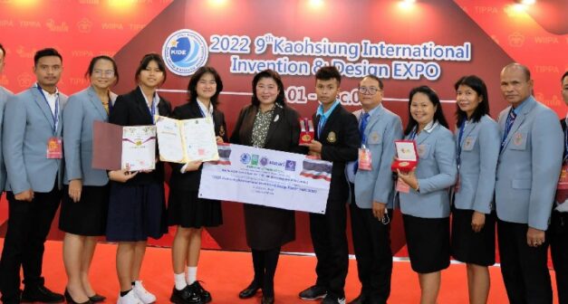 ทีมนักประดิษฐ์ไทยผลงานเยี่ยม! คว้ารางวัล WIIPA Grand Prize และเหรียญรางวัลจากเวที 2022 Kaohsiung International Invention & Design Expo (KIDE 2022) ณ เมืองเกาสง ไต้หวัน