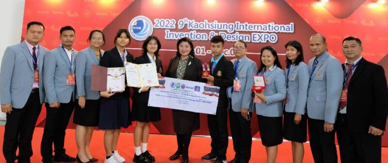 ทีมนักประดิษฐ์ไทยผลงานเยี่ยม! คว้ารางวัล WIIPA Grand Prize และเหรียญรางวัลจากเวที 2022 Kaohsiung International Invention & Design Expo (KIDE 2022) ณ เมืองเกาสง ไต้หวัน