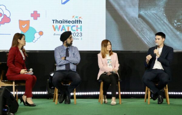 สสส. เปิดเวที “ThaiHealth Watch 2023: สังคมปรับ ชีวิตเปลี่ยน”