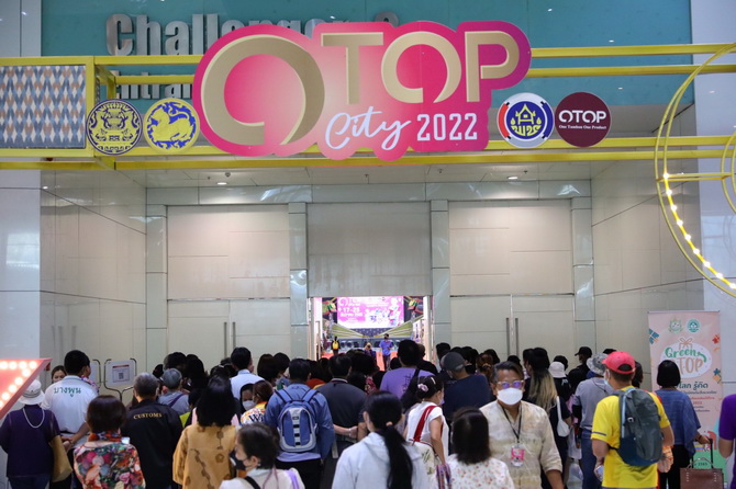 OTOP City 2022 สุดปลื้มกวาดยอดทะลุเป้ากว่า 653 ล้านบาท