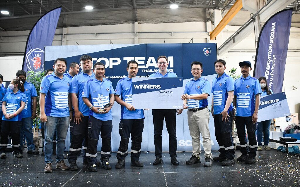 สแกนเนียจัดแข่งขันค้นหาสุดยอดทีมช่าง Scania Top Team Thailand 2022  และพร้อมเป็นเจ้าภาพ Scania Top Team Regional Thailand 2023