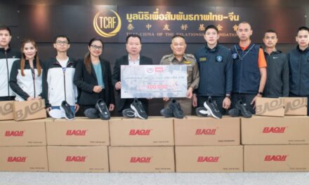 มูลนิธิเพื่อสัมพันธภาพไทย-จีน ร่วมกับ บริษัทบาโอจิ จำกัด ได้มอบรองเท้าผ้าใบบาโอจิ มูลค่ากว่า 400,000 บาท ให้แก่ กองบังคับการตำรวจสืบสวนสอบสวนอาชญากรรมทางเทคโนโลยี 1