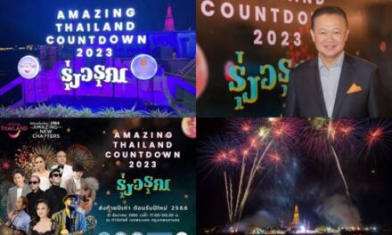 ททท. ส่งพลังใจรับศักราชใหม่กับ “Amazing Thailand Countdown 2023” ชูรุ่งอรุณแห่งศรัทธา ดันเงินสะพัดกว่า 1,500 ล้านบาทส่งท้ายปี