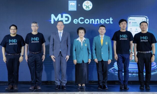 กรุงไทยจับมือแพทยสภา เปิดตัวแอปฯ “MD eConnect” เชื่อมโยงข้อมูลดิจิทัลต่อยอดบริการทั่วประเทศ