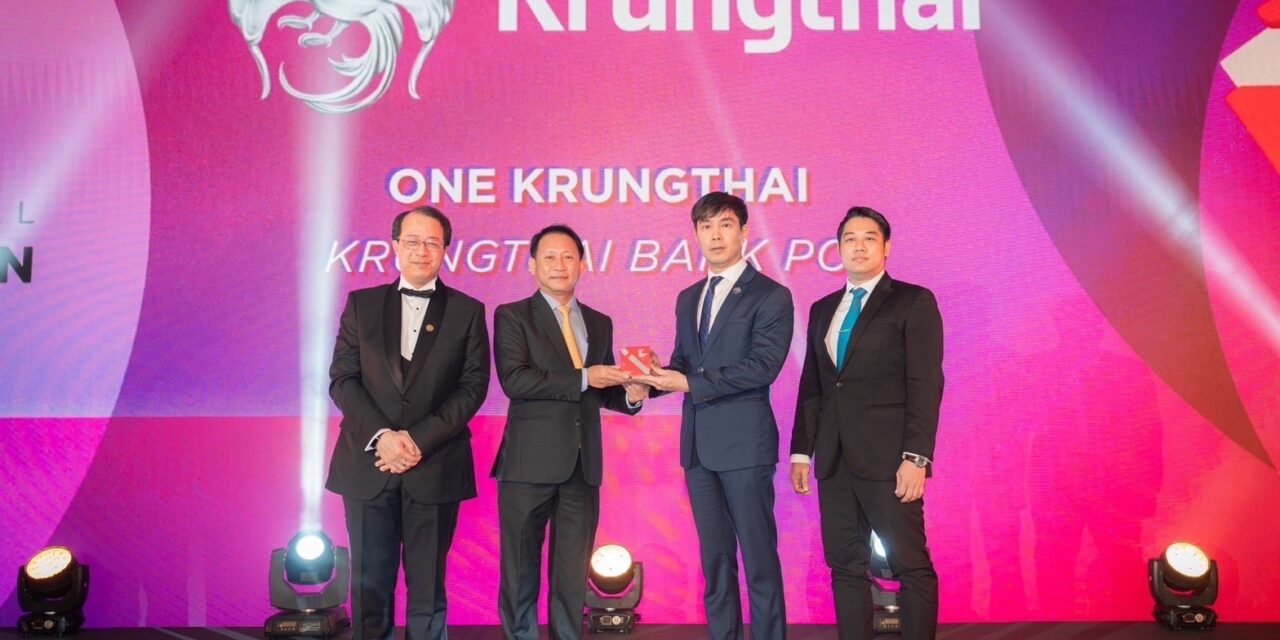 “กรุงไทย” ผงาดเวทีสากล โชว์ความสำเร็จแอปฯ “ONE Krungthai” คว้า 2 รางวัลใหญ่ ตอกย้ำซูเปอร์แอปฯ ของไทย มุ่งขับเคลื่อนสู่องค์กรดิจิทัล  