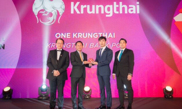 “กรุงไทย” ผงาดเวทีสากล โชว์ความสำเร็จแอปฯ “ONE Krungthai” คว้า 2 รางวัลใหญ่ ตอกย้ำซูเปอร์แอปฯ ของไทย มุ่งขับเคลื่อนสู่องค์กรดิจิทัล  